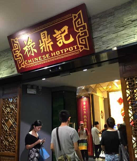 广州网红餐厅