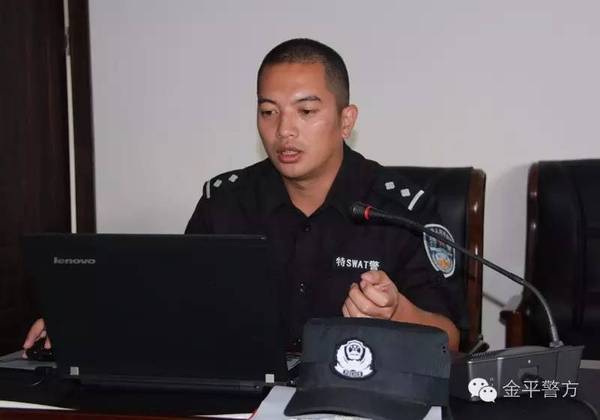 金平县公安局举办2016年第一期民警轮值轮训