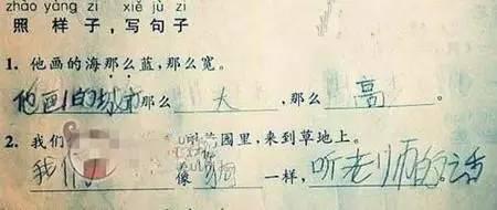 不假思索造句 搜狐网