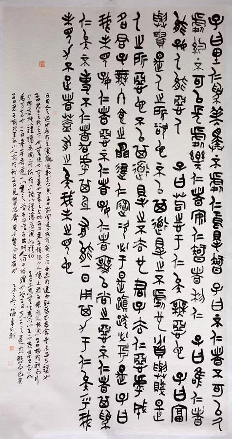 清欢||国展获奖书家扇面网络展——袁长新