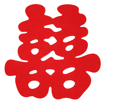 婚房喜字怎么贴 结婚贴喜字注意事项
