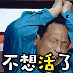 因为上面有老板 票贩子们非常嚣张 你还要点头哈腰的花着天价去抢票号