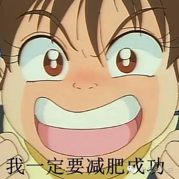为啥全世界的胖子都瘦了,而你依然是个"死"胖子