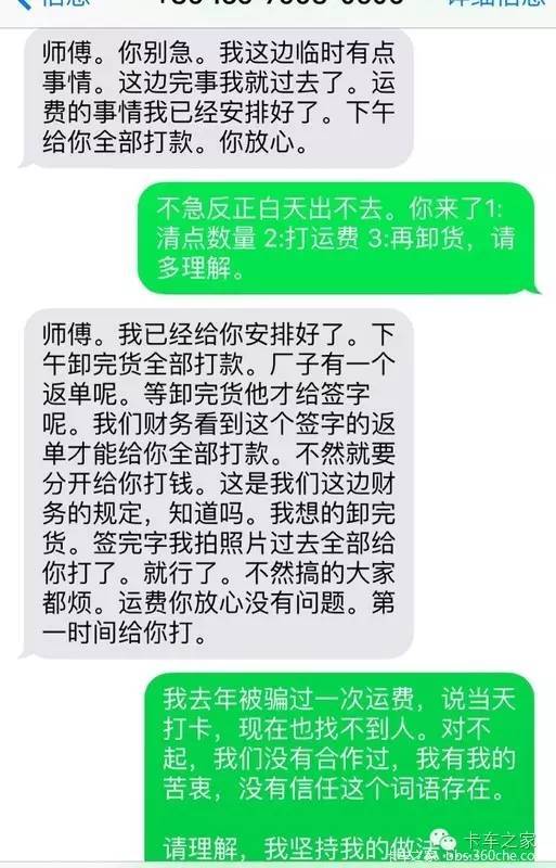 拖头司机招聘_A2司机学拖头车工资月入过万,恒通拖头车 挂车培训