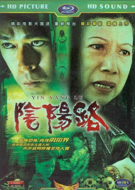 鬼片,记不清了,好像讲一对情侣,开头女的跳楼死了,谁知道这部电影叫