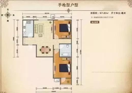 注意!户型风水禁忌 ——5大"坑爹"户型你敢买吗