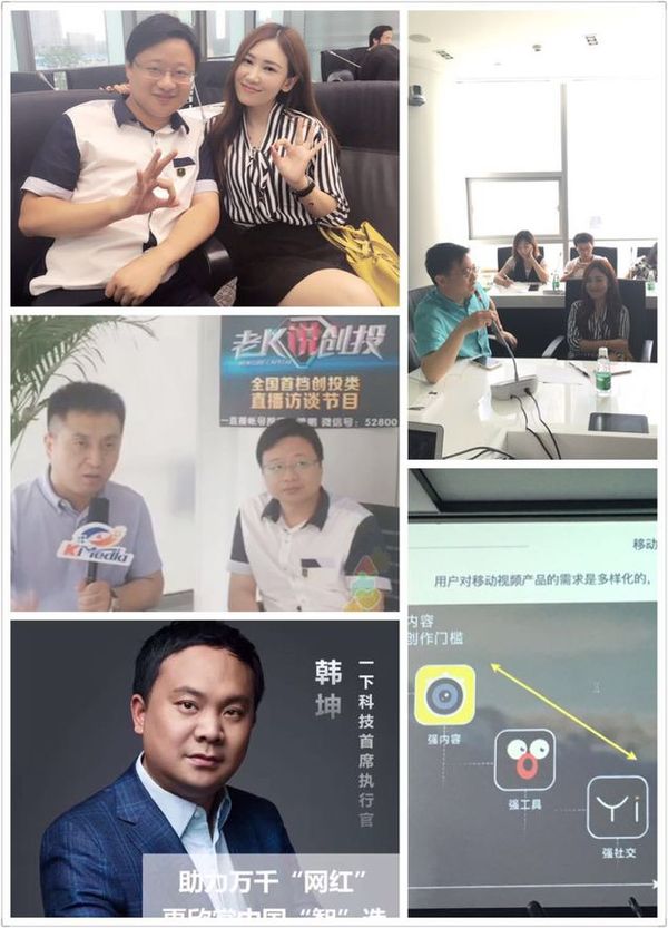 了首次的一直播意见领袖碰头会,本次碰头会邀请了诸多业内自媒体大咖