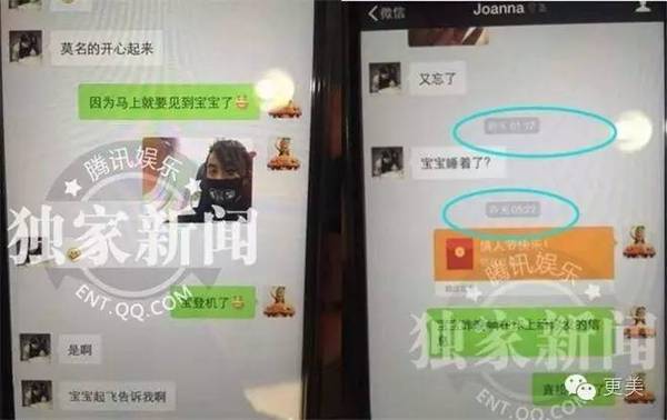 一个是朴实无宝强事件再次升级,昨天看到马蓉和宋喆的亲密照