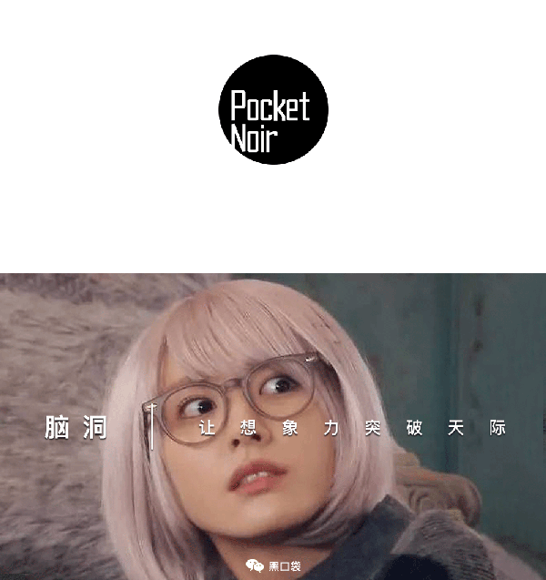 这么重口味的设计,只有日本人才做得出来!慎点