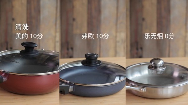 目前最好用的不粘锅是哪款 a8a0432490997645708.jpg