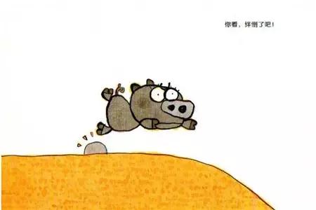 【精选绘本】石头小猪