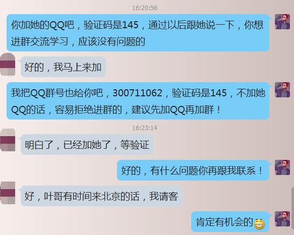 怎么样才算成功的面试 a0nusu68759851991596.jpg