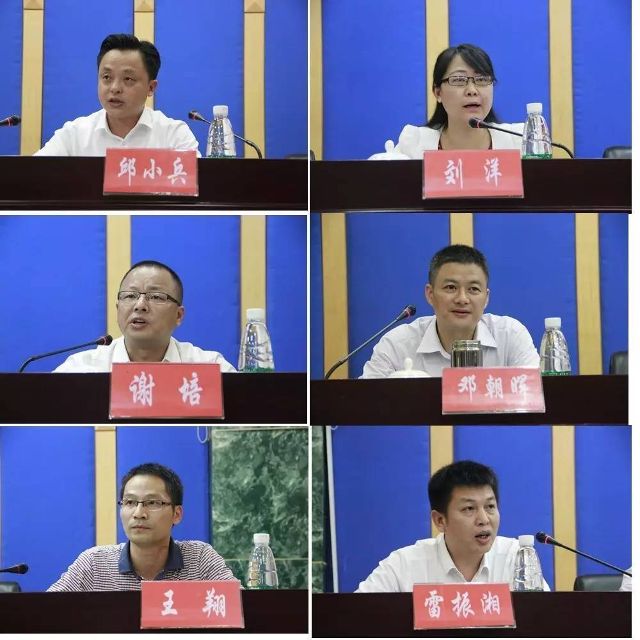 新来任职的邱小兵,刘洋,谢培,邓朝晖,王翔,雷振湘6人齐亮相