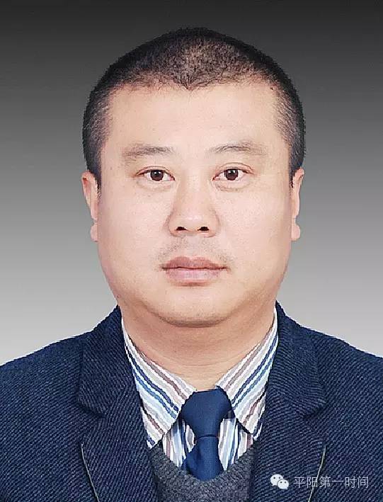 平阳领导班子换届拟新进人选?考察对象公示!