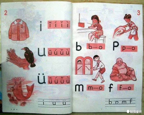 "abcdefg hejklmn opq rst uvw xyz" 现在还能不自觉地跟着唱起来.