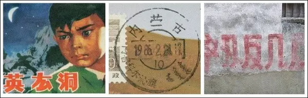 1977年12月20日,官方曾公布过第二批简化字(即"二简字,使用时间不长
