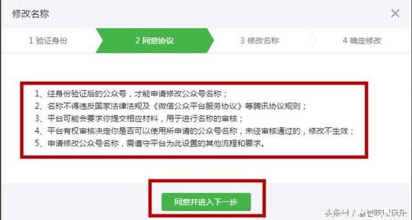 如何运营好订阅号,如何运营视频号