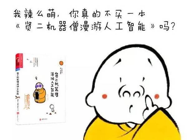 新书 书单 读书拾慧 精要主义 双脑记 简单的哲学 千面