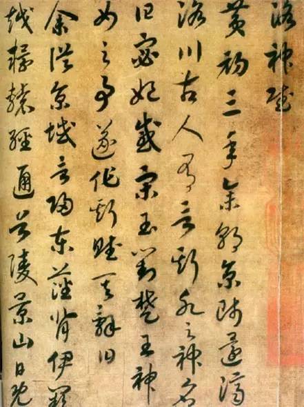别只知道宋徽宗,这些宋朝皇帝都是书法高手!