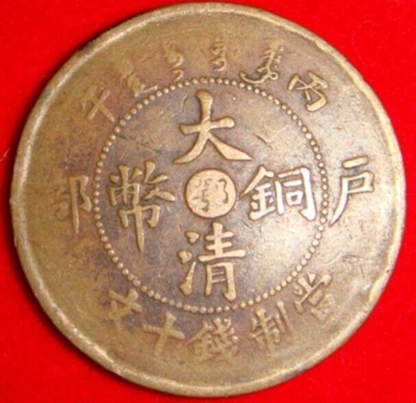 铜币价格一览表