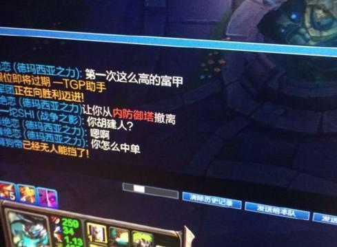 lol奇葩队友的搞笑对话,全国校园水平排行