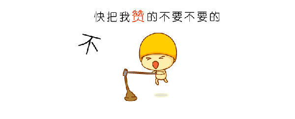 这些店你都去过几家呢 小伙伴都来留言补充你记忆中的味道