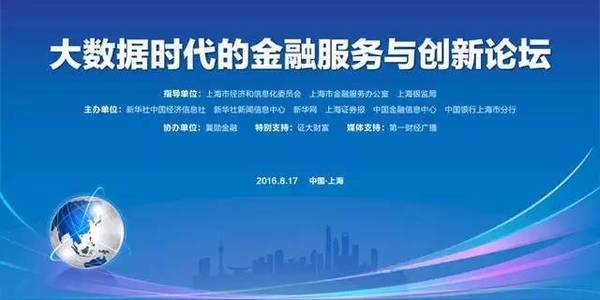 创新金融最新信息 a2vx2d48938341501676.jpeg