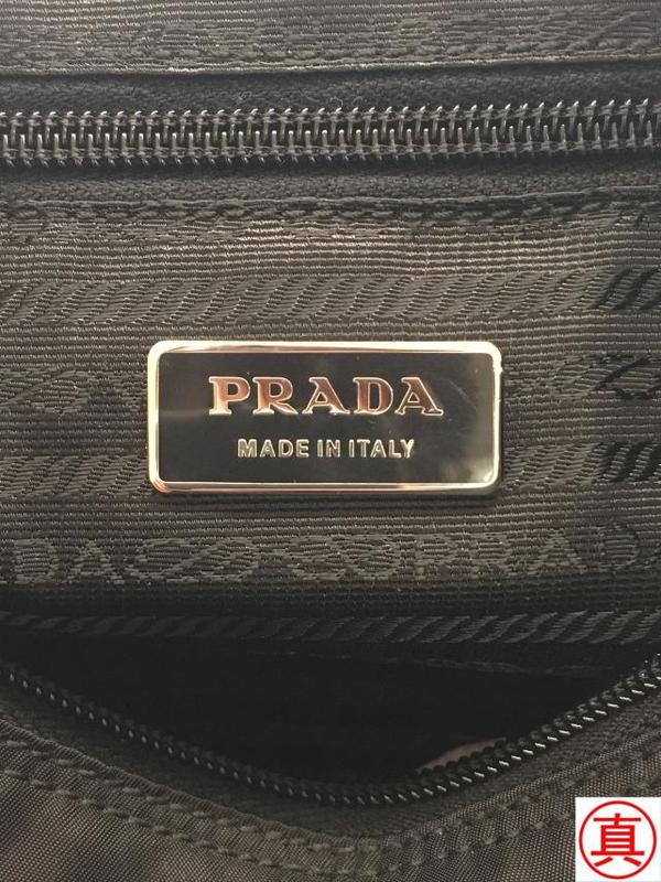 奢侈品鉴定 七步教你搞定真假prada