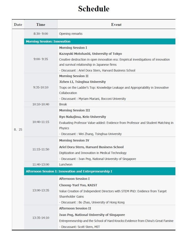 美国国家宽带研究议程_国家自然科学基金委员会与韩国国家研究基金会_美国国家宽带研究议程
