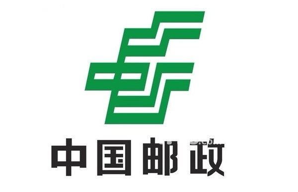 浙江邮政招聘_浙江邮政2022校园招聘正式启动(4)