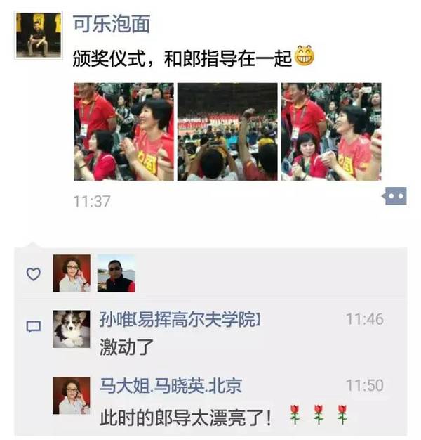 钢什么目张成语_成语故事简笔画(3)