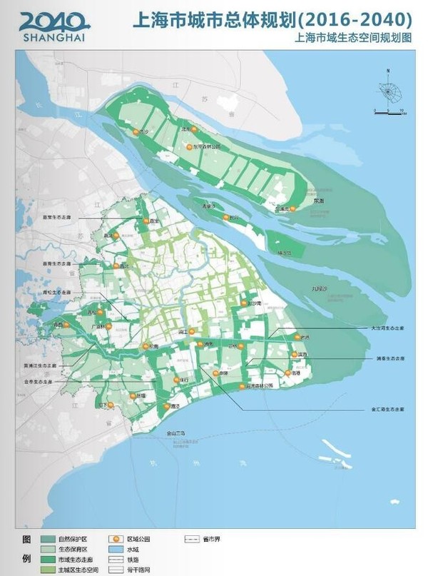 【重磅】上海城市总体规划(2016—2040)今起公示!奉贤