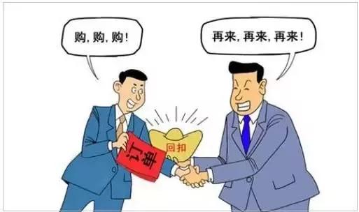 采购吃回扣的暗示语_采购回扣一般多少个点_采购拿回扣一般几个点