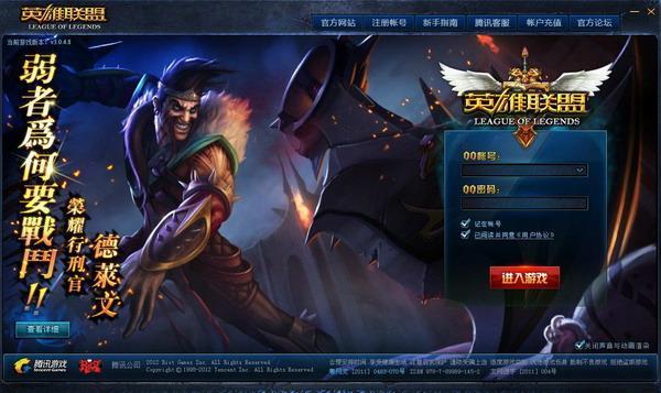 拳头lol手游叫什么名字?英雄联盟手游ip叫什么?