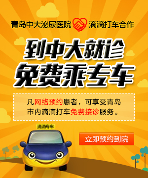 怎么成为网约专车司机 a07qsg2747666713708.jpg