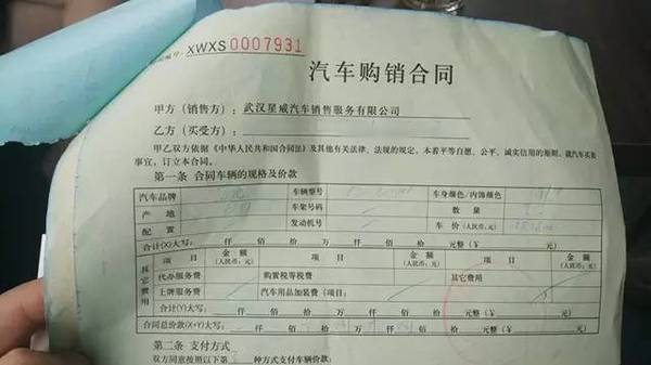 汽车分期要银行流水 搜狐网