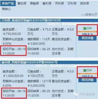 怎么看是不是被拉入黑名单 a9f4fa1628953418352.jpg