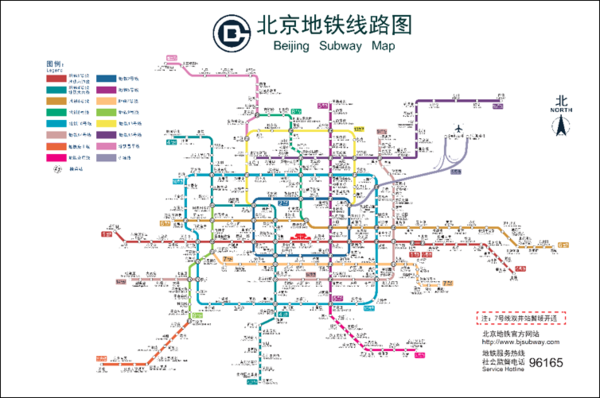 五味和人口_五味和五音对应五行图(2)