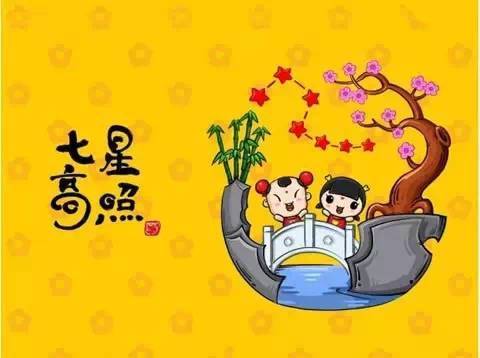 四颗星五个圆猜一个成语_猜五个成语图片车猫(2)