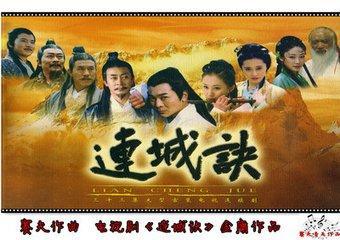 武侠作家排名_金庸武侠排名十大美女(2)