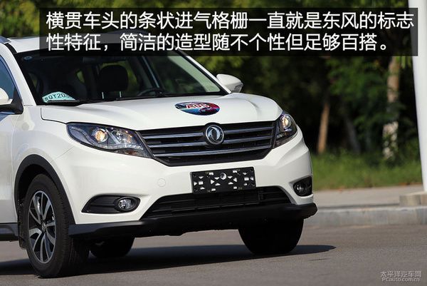 东风风光580图片，一款值得期待的家用SUV