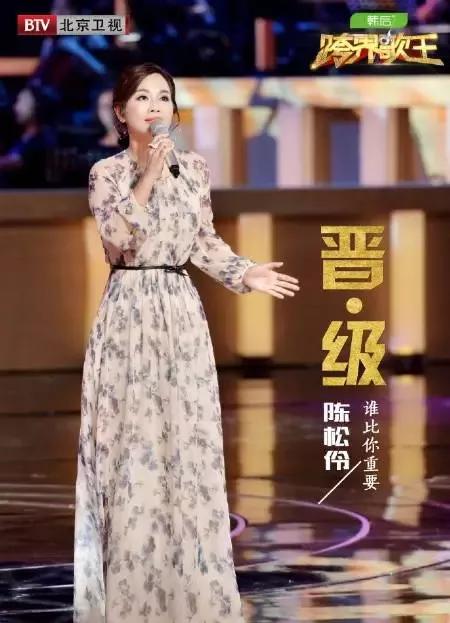 简直是对观众最大的惊喜 10年后的刘松伶回归无线 今年45岁的她 回到
