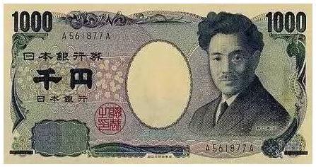 从日元人物头像看日本教育