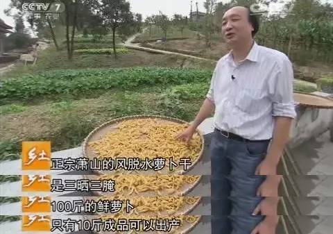 原来中国女排姑娘爱吃这个,萧山萝卜干这是要火!