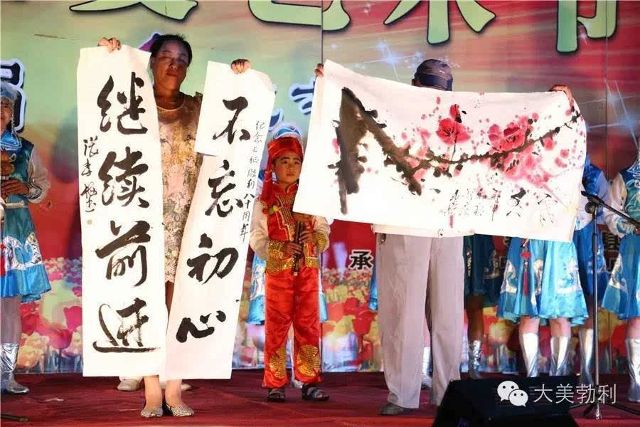 1234民乐合奏《飞驰天路》,葫芦丝及京东大鼓表演,音乐时而飞扬,时而