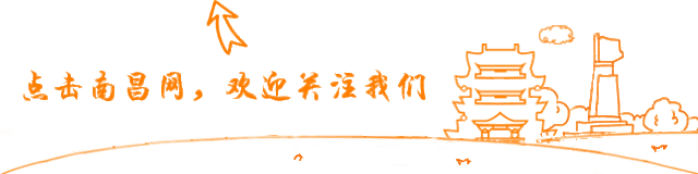 发源于梅岭洗脚坞,也就是洗药湖,途径南昌湾里区,新建区,红谷滩新区