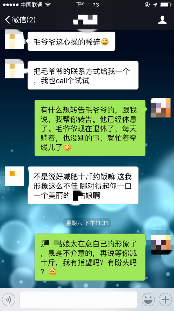 今晚去你家我家还是如家?