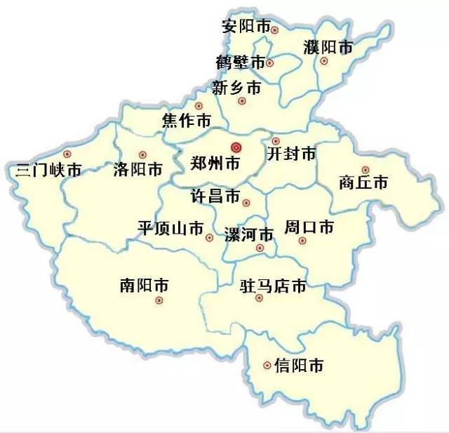 河南省人口排行_河南省地图(2)