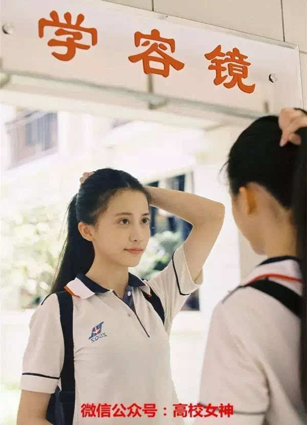 广东18岁学霸校花,校运会素颜照曝光,美得不可挑剔!