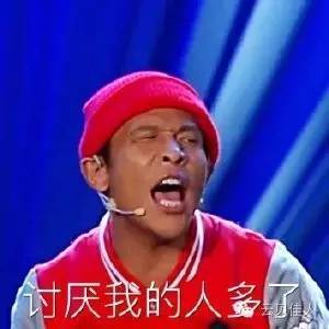 宋小宝出轨,这世界怎么了?